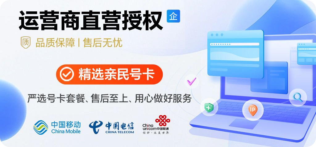 Puresys流量卡,19元185G,官方可查免费领取!-Puresys纯净系统-软件下载